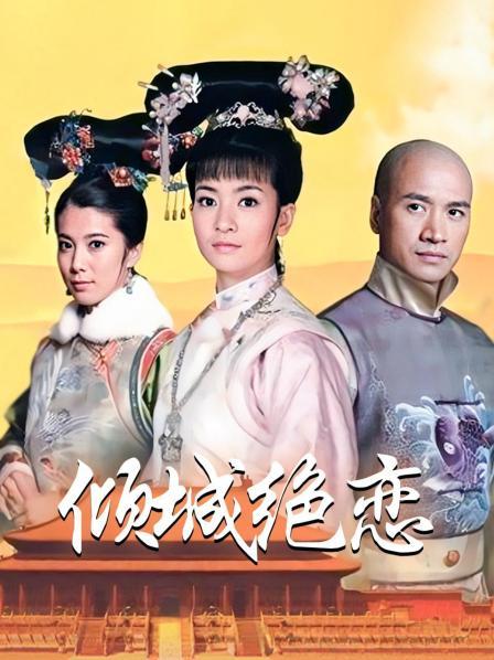 奶昔昔-乖巧萝莉的小熊[3V/200MB]